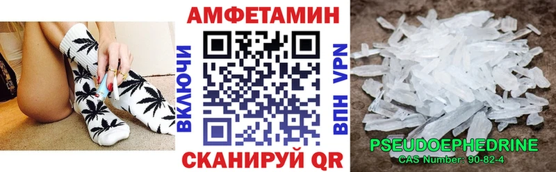 АМФ 97%  Магадан 