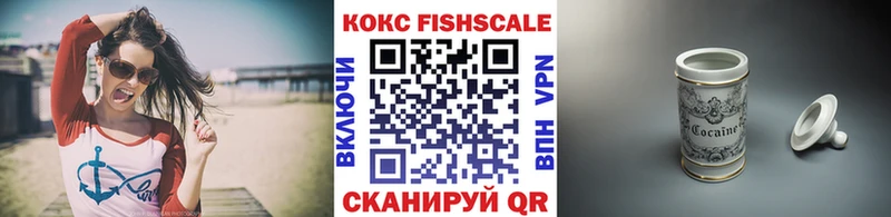 блэк спрут онион  Магадан  Кокаин Колумбийский 