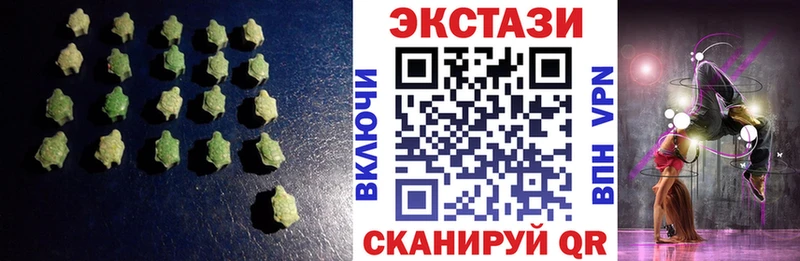 hydra ссылки  продажа наркотиков  Магадан  ЭКСТАЗИ 99% 