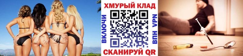 ГЕРОИН VHQ  как найти закладки  Магадан 