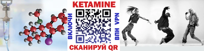 Кетамин ketamine  купить закладку  Магадан 