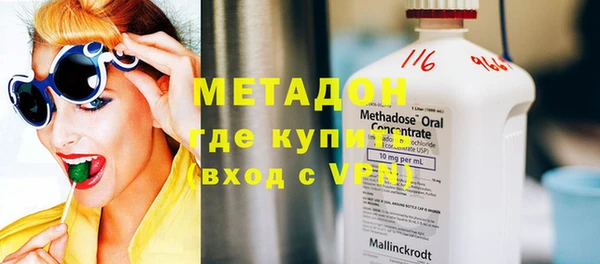 круглые Армянск