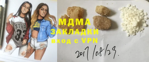 круглые Армянск