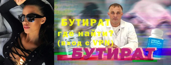 герыч Аркадак