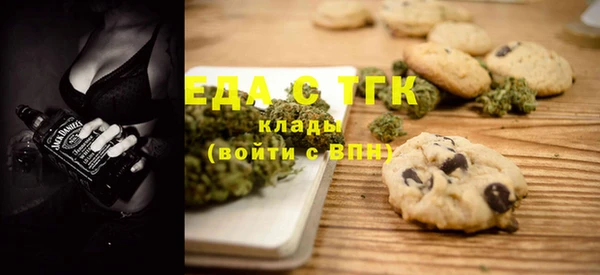 круглые Армянск