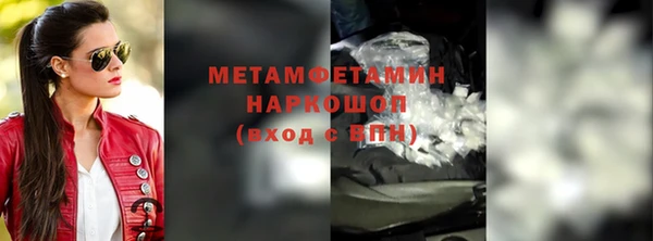 PSILOCYBIN Арсеньев