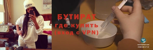 круглые Армянск