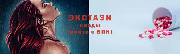 PSILOCYBIN Арсеньев