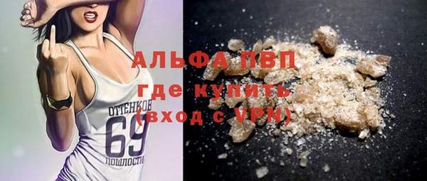 круглые Армянск