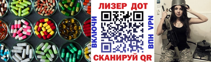 купить наркоту Магадан Лсд 25 экстази кислота