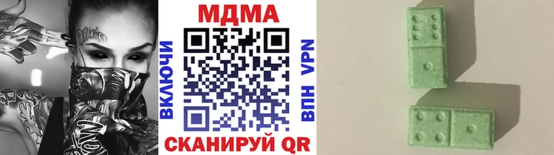 МДМА Molly  нарко площадка клад  Магадан 