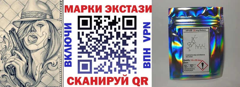 Марки NBOMe 1,5мг Магадан
