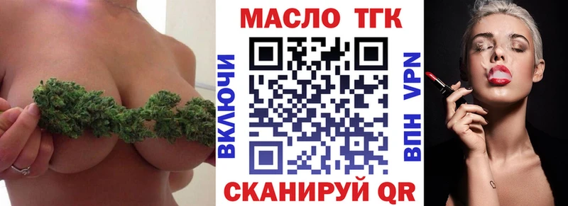 наркота  Магадан  гидра как войти  ТГК вейп с тгк 