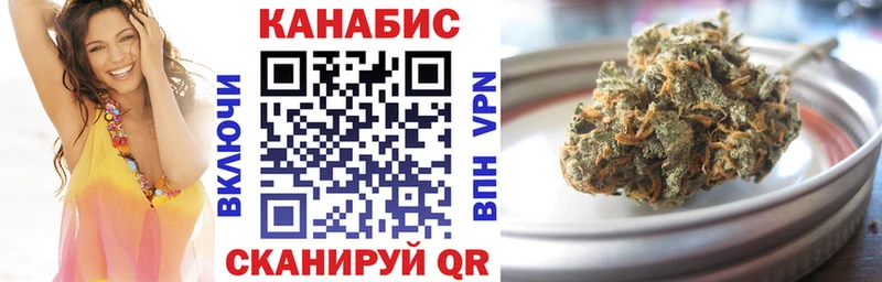 Конопля индика  блэк спрут как зайти  Магадан 